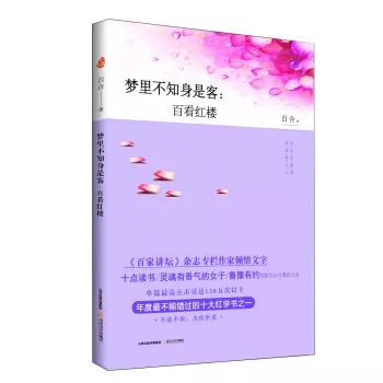 红楼梦里谁最像王熙凤,红楼梦中贾母是一个有心机的人吗
