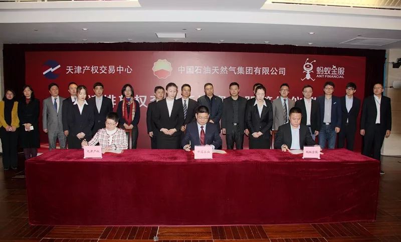 天津排放权交易所是干什么的,天津市排放权交易所最新消息