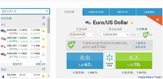 易信easymarkets期权交易,easymarkets易信短线外汇