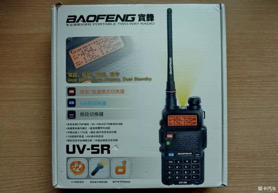 「火腿段子坊」一个伪HAM的自述｜我用过的那五台对讲机