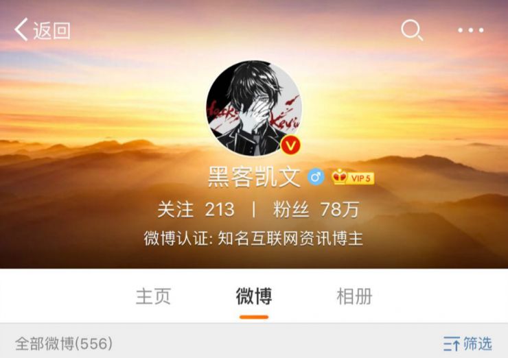 中国儿童色情产业令人发指服务器设在境外打击难度大