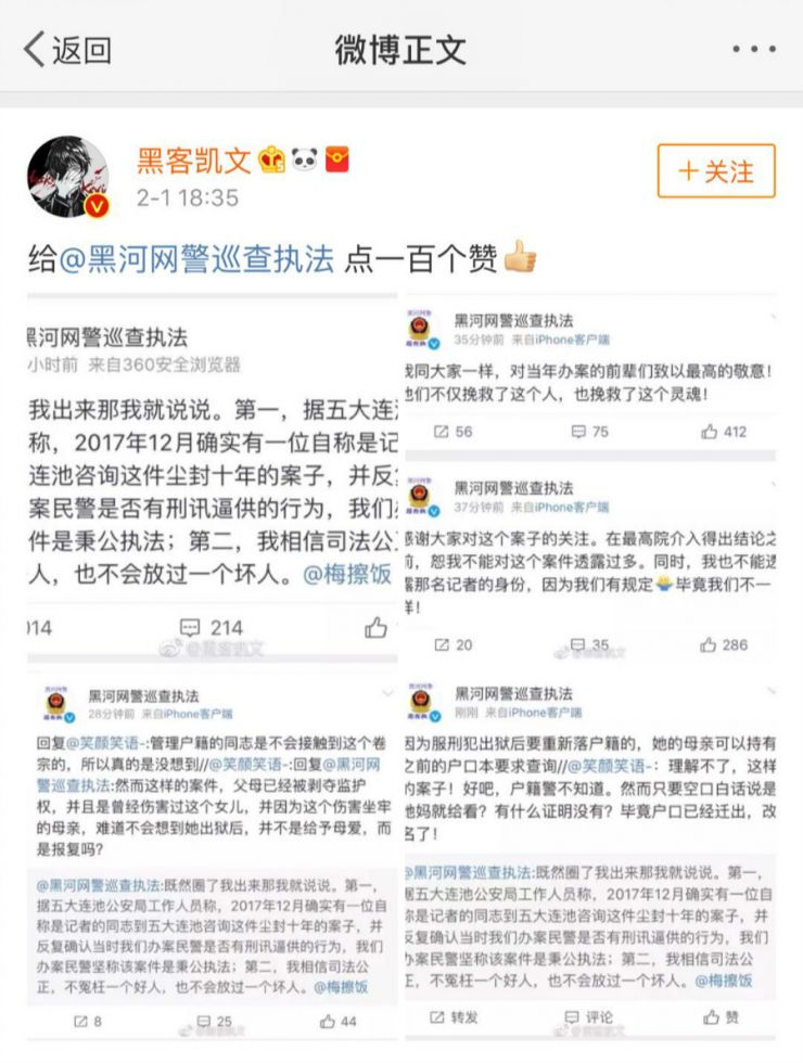 中国儿童色情产业令人发指服务器设在境外打击难度大