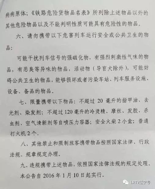 透明胶带为什么过安检,透明胶带有害吗