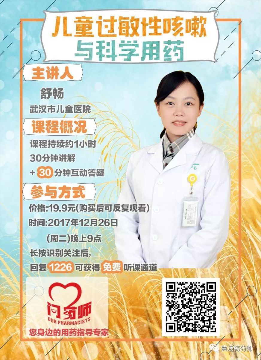 过敏性干咳说说,过敏性咳嗽的文章