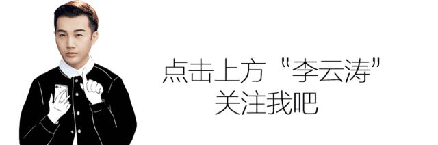 李云涛｜2018必须拔草的美妆TOP20必购