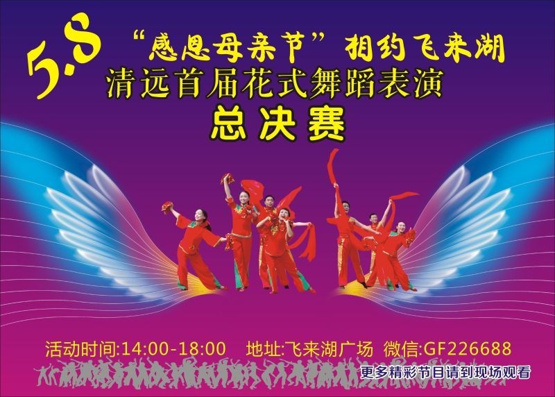 清远最新几号有大暴雨,有史以来清远最严重的暴雨