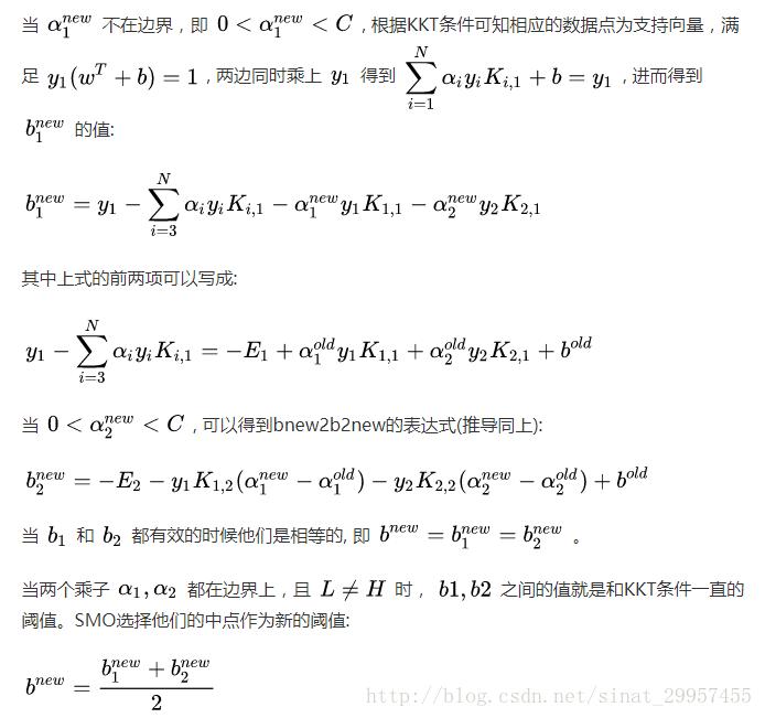 支持向量机怎么作图,支持向量机学习策略