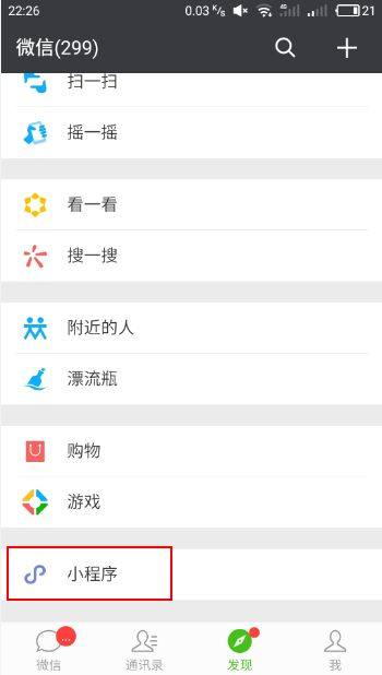 wifi助手精简版,wifi小助手怎么用