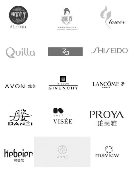 国际化妆品品牌logo集合图片,化妆品品牌logo大全