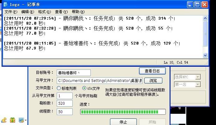 10年前我们刷过的红钻绿砖粉钻，你是否还能记得那段日子？
