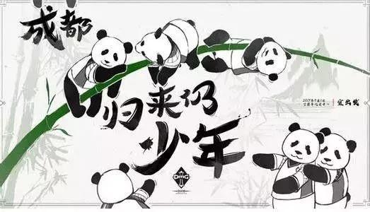 Miss树洞协会——假如有一天英雄联盟消失了你会怎么办？