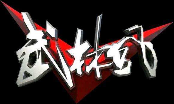 武林风的光辉,十年前的武林风比赛视频