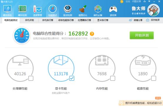 吃鸡哪款cpu和显卡最合适,能玩吃鸡的自带核显最便宜的cpu