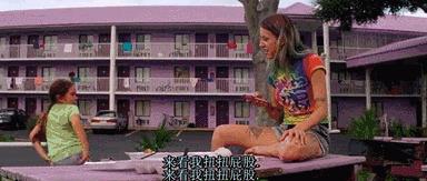 R级儿童片！抽烟喝酒纹身出*身卖**体，但她依然是好妈妈