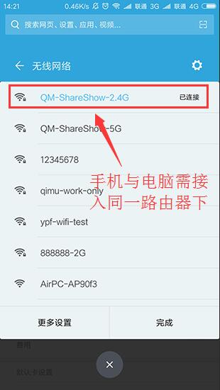 小白手机教程,小白如何联网安装电脑系统