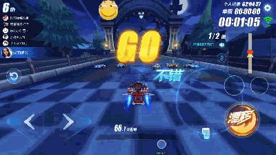 qq飞车发现有人作弊,qq飞车手游举报出bug有什么奖励