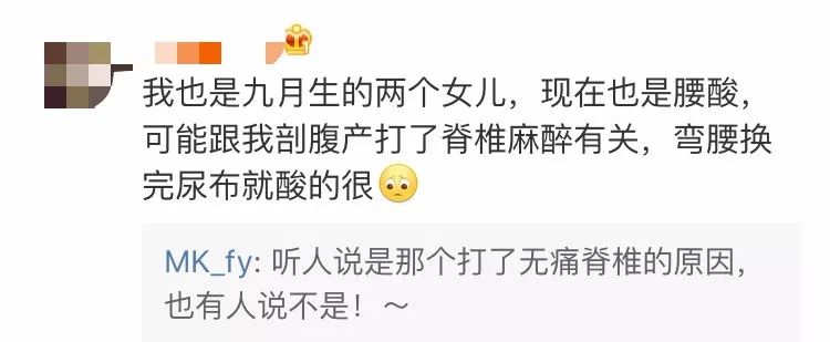 郭富城谈方媛产后,方媛的月子病