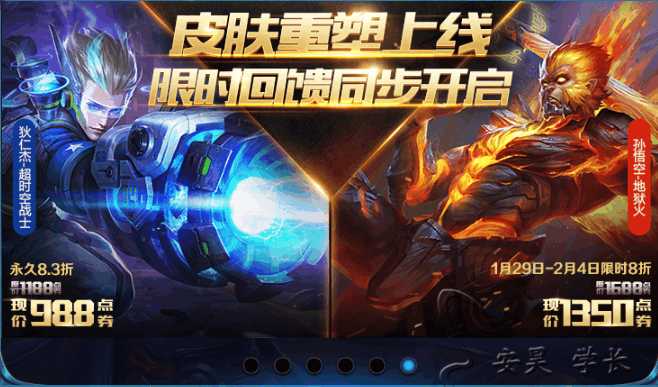 网友：狄仁杰成功治疗了驼背，地狱火重头进入驼背态势