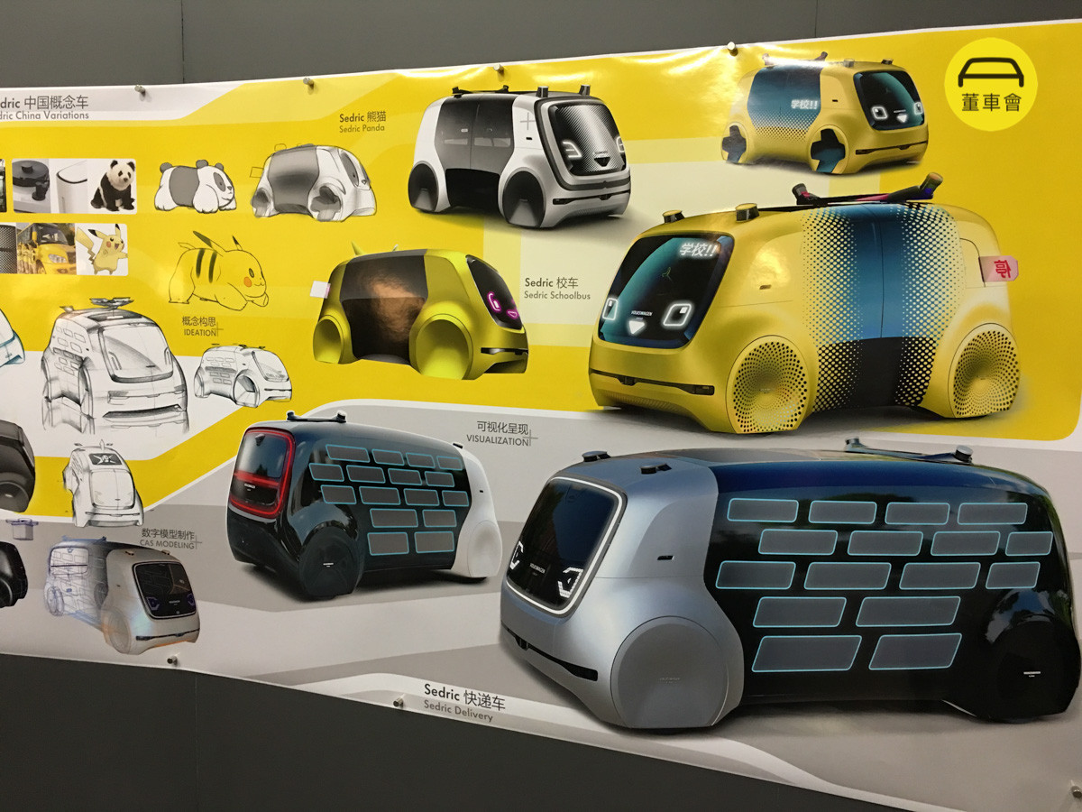 如何向小白解释什么是saas简道云,出行即服务是什么