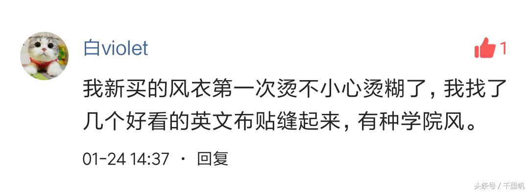 羽绒服破了怎么补救最有效,羽绒服破了个洞不要怕