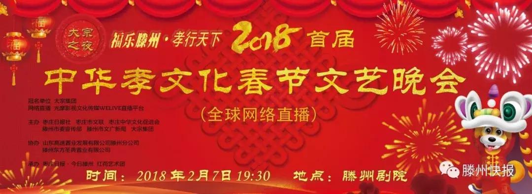 滕州有个“兔专家”，立志打造中国制造品牌