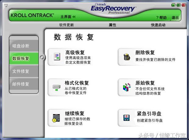 笔记本数据恢复免费软件,笔记本电脑数据恢复多少费用