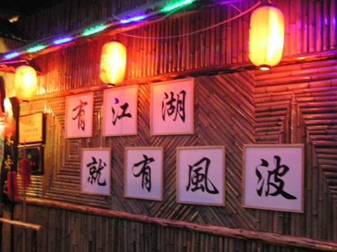 武汉广场美食餐厅推荐哪家好吃,武汉天街美食排行榜前十名餐厅