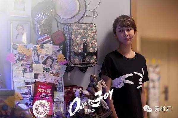 欢乐颂为什么这么受欢迎,欢乐颂为什么重拍