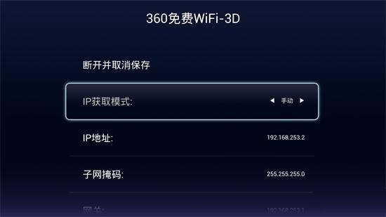 天猫魔屏网络连接失败怎么回事,天猫魔盒连接电视异常