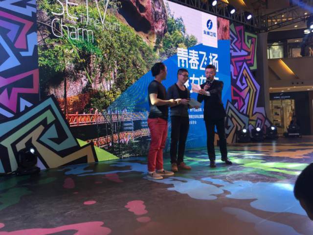 “青春飞扬，魅力东南”——东南卫视联合泰宁景区营销中心、福州流行音乐学会、福州仓山万达共同举办了音乐嘉年华