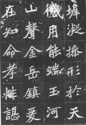 碑刻与墨迹,罕见敦煌小楷书法墨迹高清