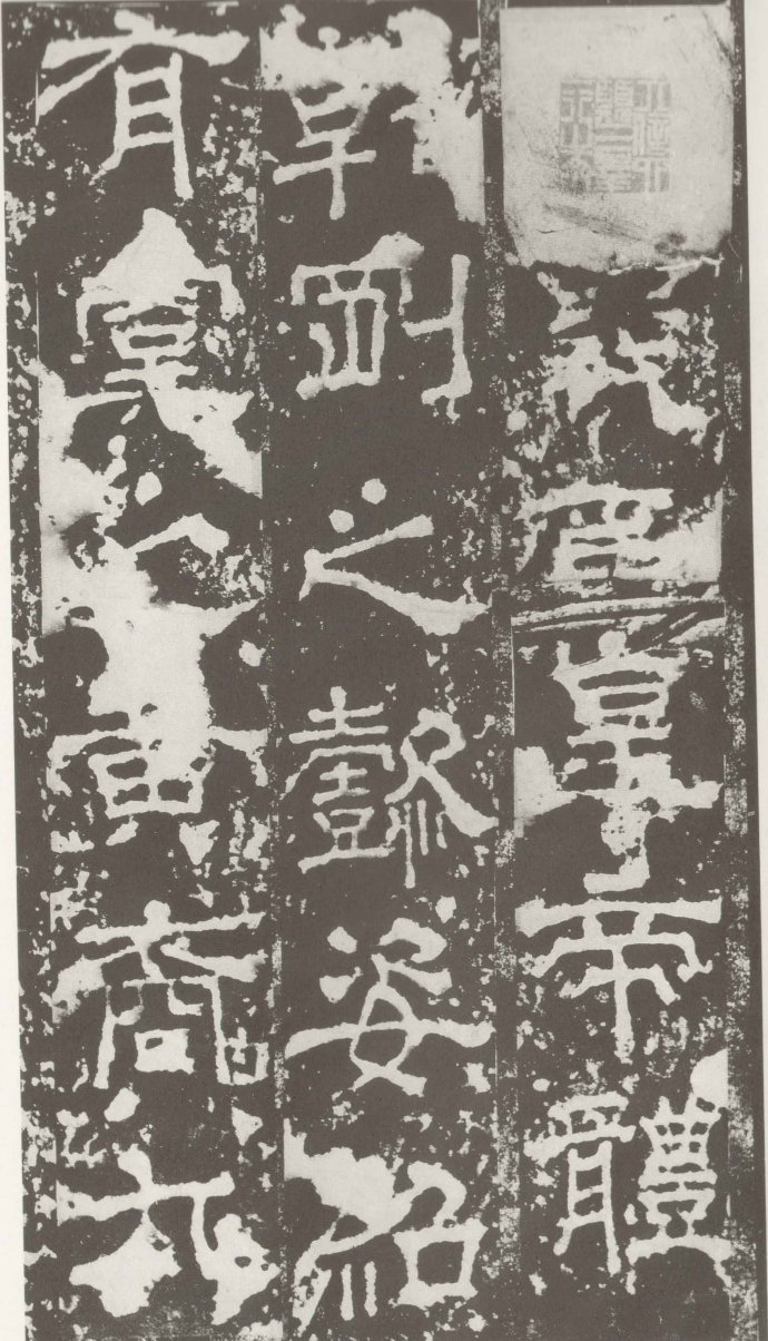 碑刻与墨迹,罕见敦煌小楷书法墨迹高清