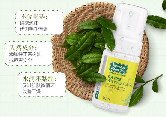 星期四农庄祛痘测评,星期四农庄祛痘凝胶效果好么