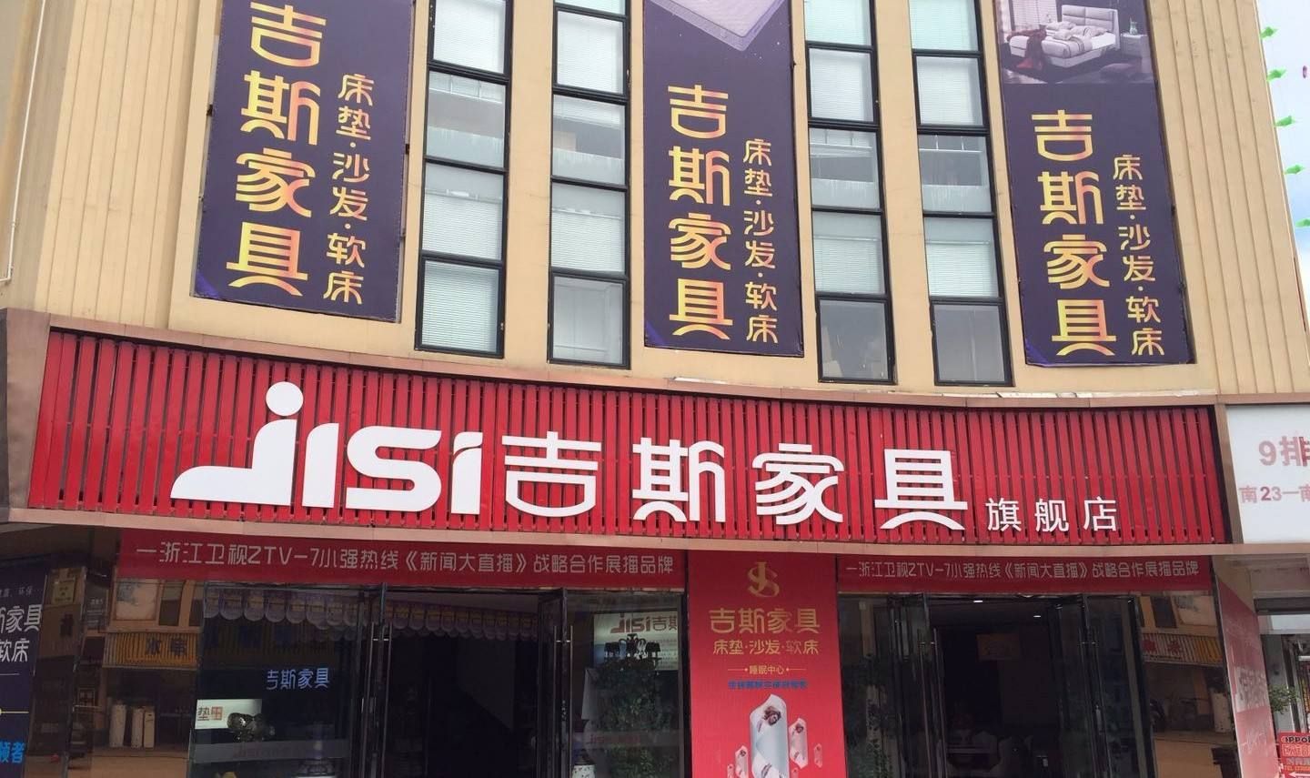 优森仕家具质量,优森仕白橡木家具