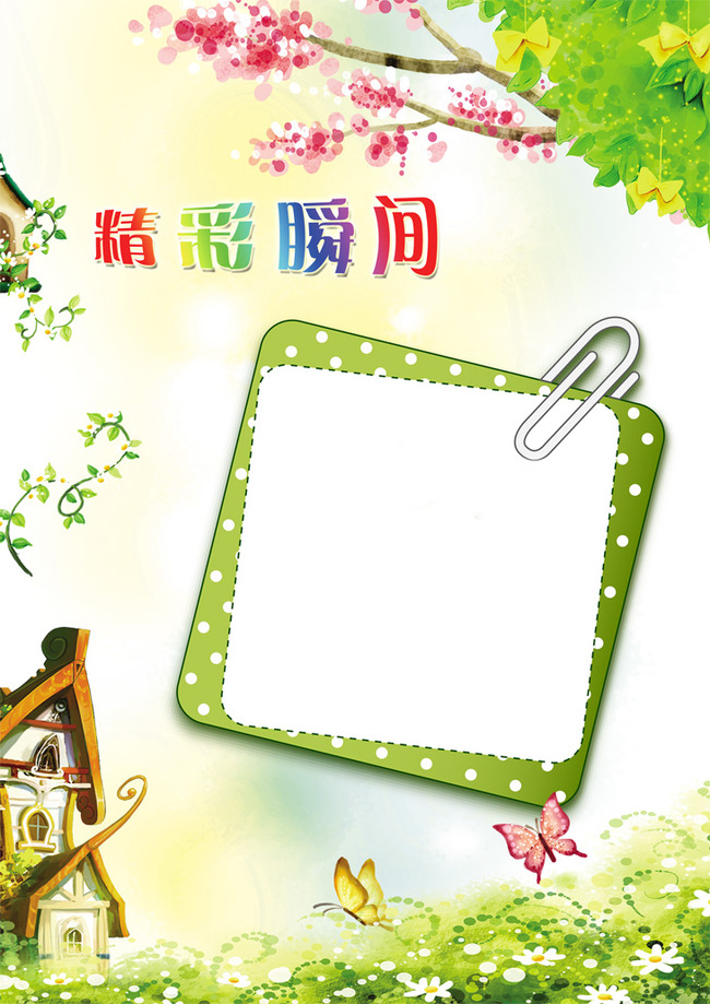 孩子的档案册如何完成,儿童档案怎么制作