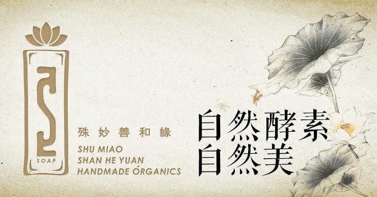 真相！酵素清洁是商家忽悠还是确有其事？带您理性科学看酵素