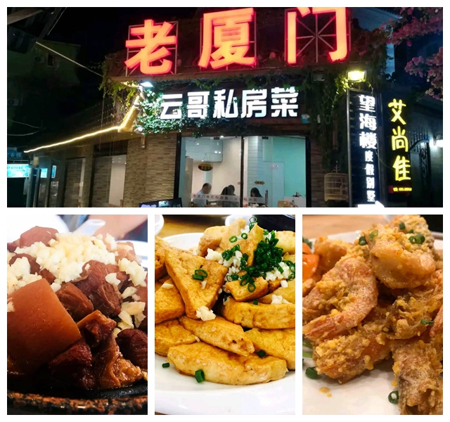 走心厦门自由行攻略超详细,厦门自由行攻略最详细