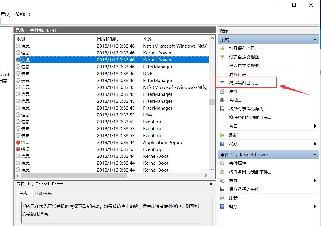 win10系统自动重启卡机是什么原因,win10系统自动更新重启怎么解决