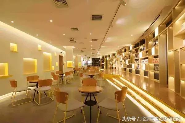 海淀五棵松附近书店推荐,海淀区值得逛的书店