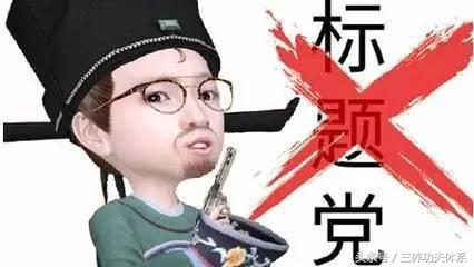 我们吃的燕窝是什么样,我们吃的燕窝是用什么做的