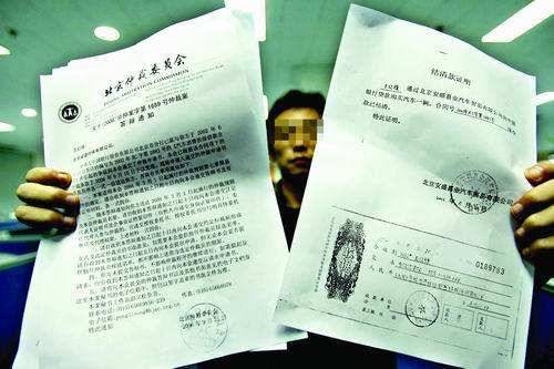 车贷逾期担保公司强行扣车怎么办,车贷逾期担保公司强行扣车合法吗