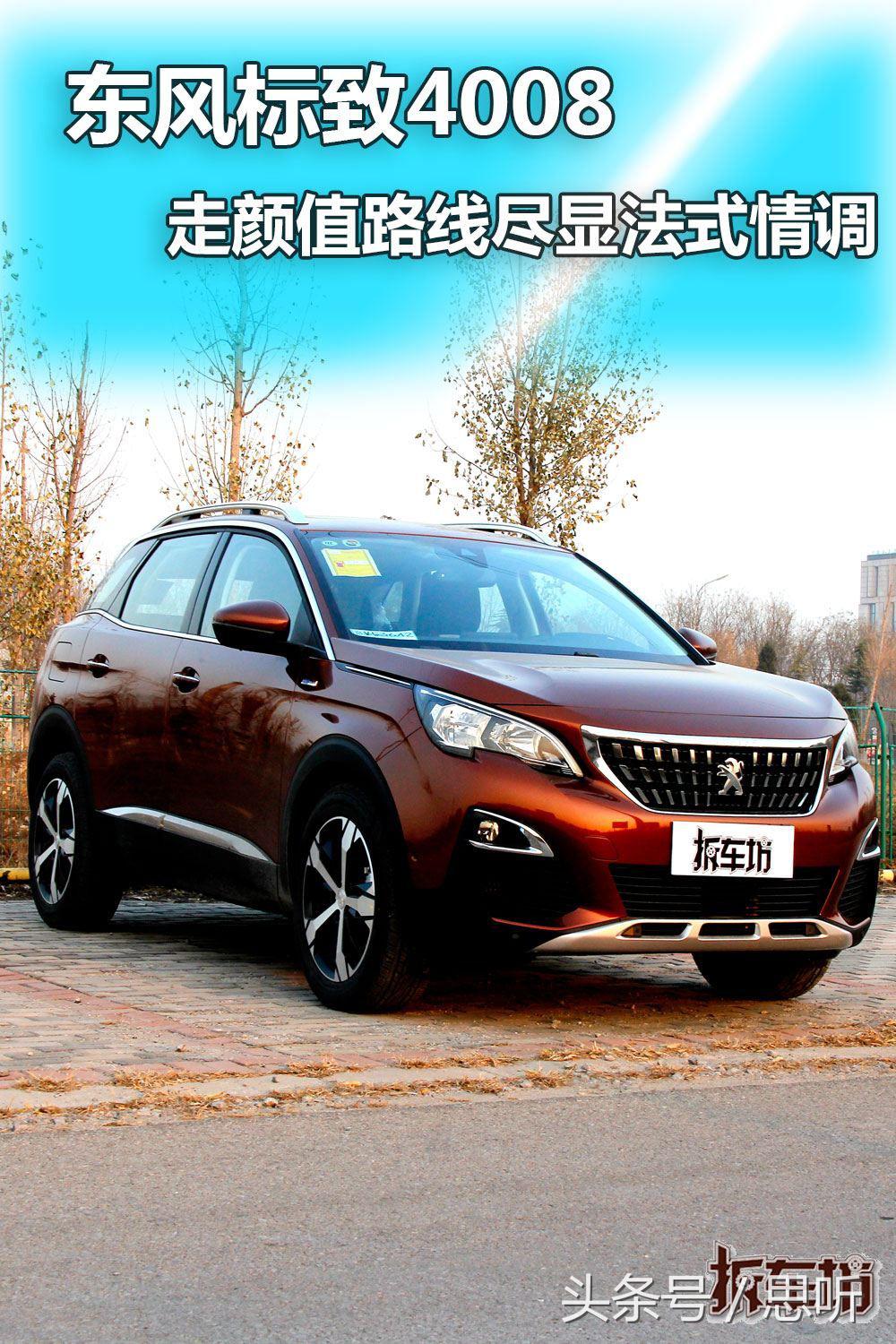 13款进口标致4008大灯拆车件,拆车件2014款东风标致308大灯总成