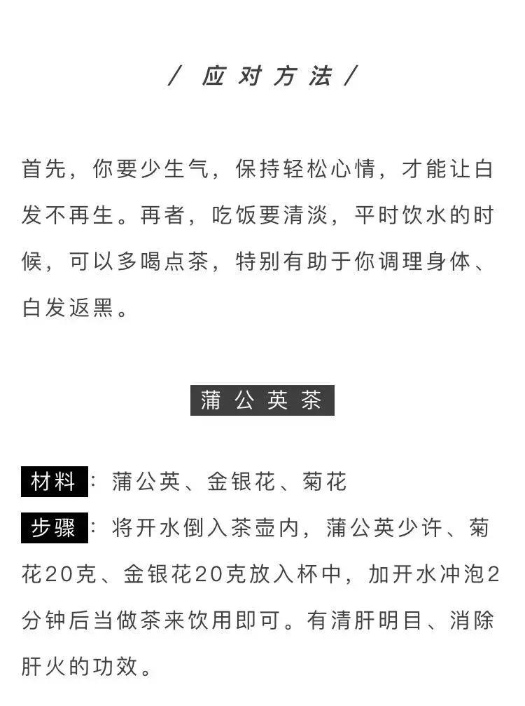 22岁白头发越来越多是有病吗,白头发长出来是缺什么营养