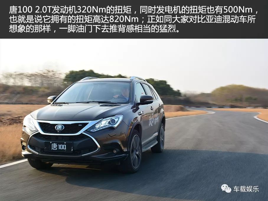 试驾比亚迪唐超级混动,比亚迪唐2022款dm-p超级混动四驱