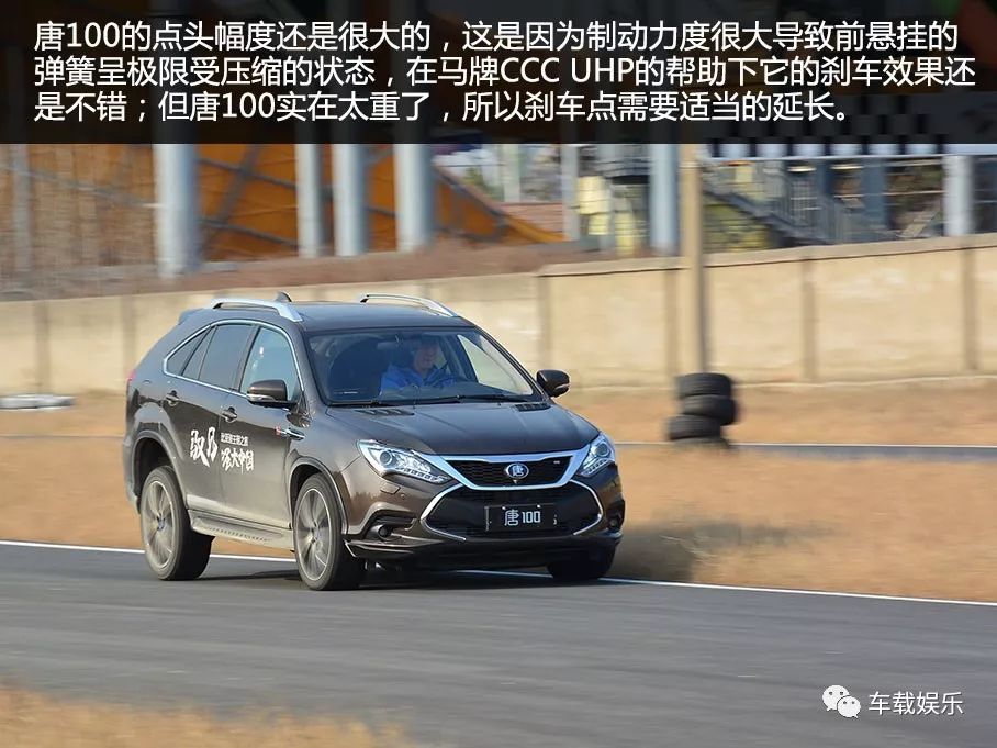 试驾比亚迪唐超级混动,比亚迪唐2022款dm-p超级混动四驱