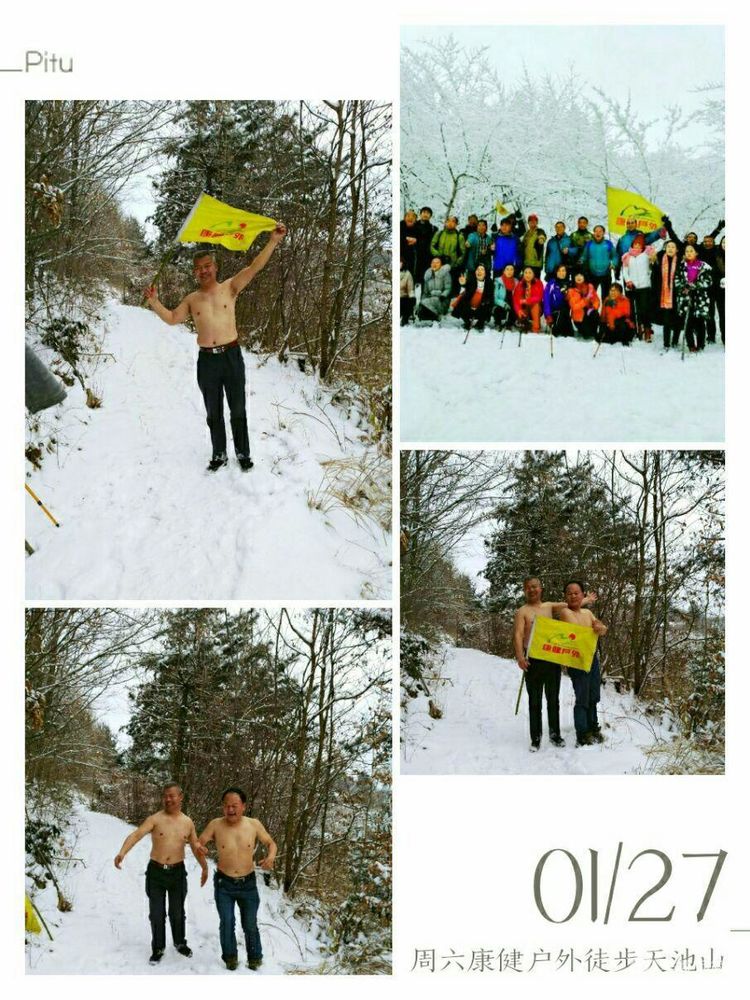 天池长白山雪岭,雨天天池山