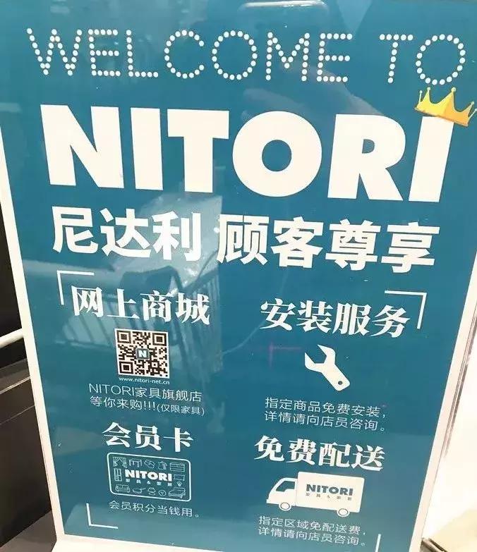 muji和宜家哪个工作好,muji和宜家家居用品哪个好