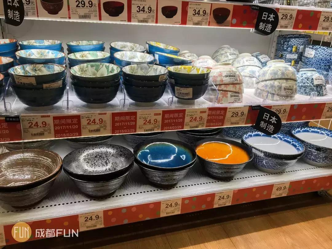 muji和宜家哪个工作好,muji和宜家家居用品哪个好