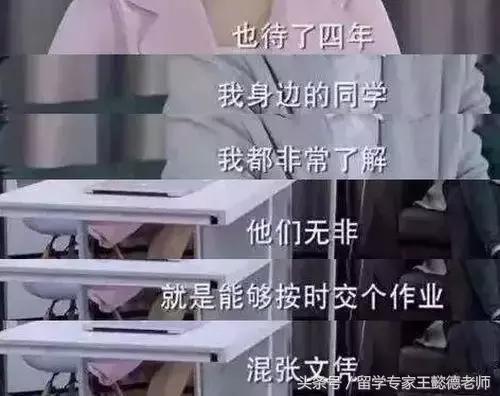 非你莫属澳洲海归女硕士,女海归求职非你莫属