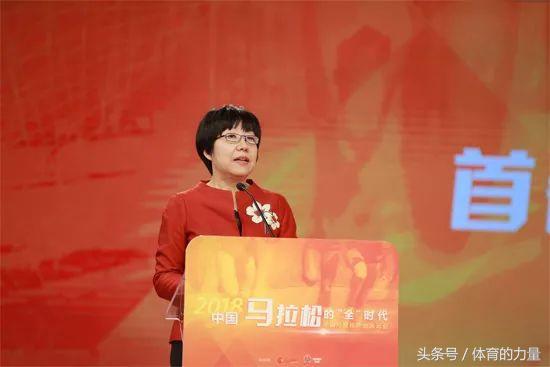 北京马拉松新闻发布会纪实,中国马拉松年会